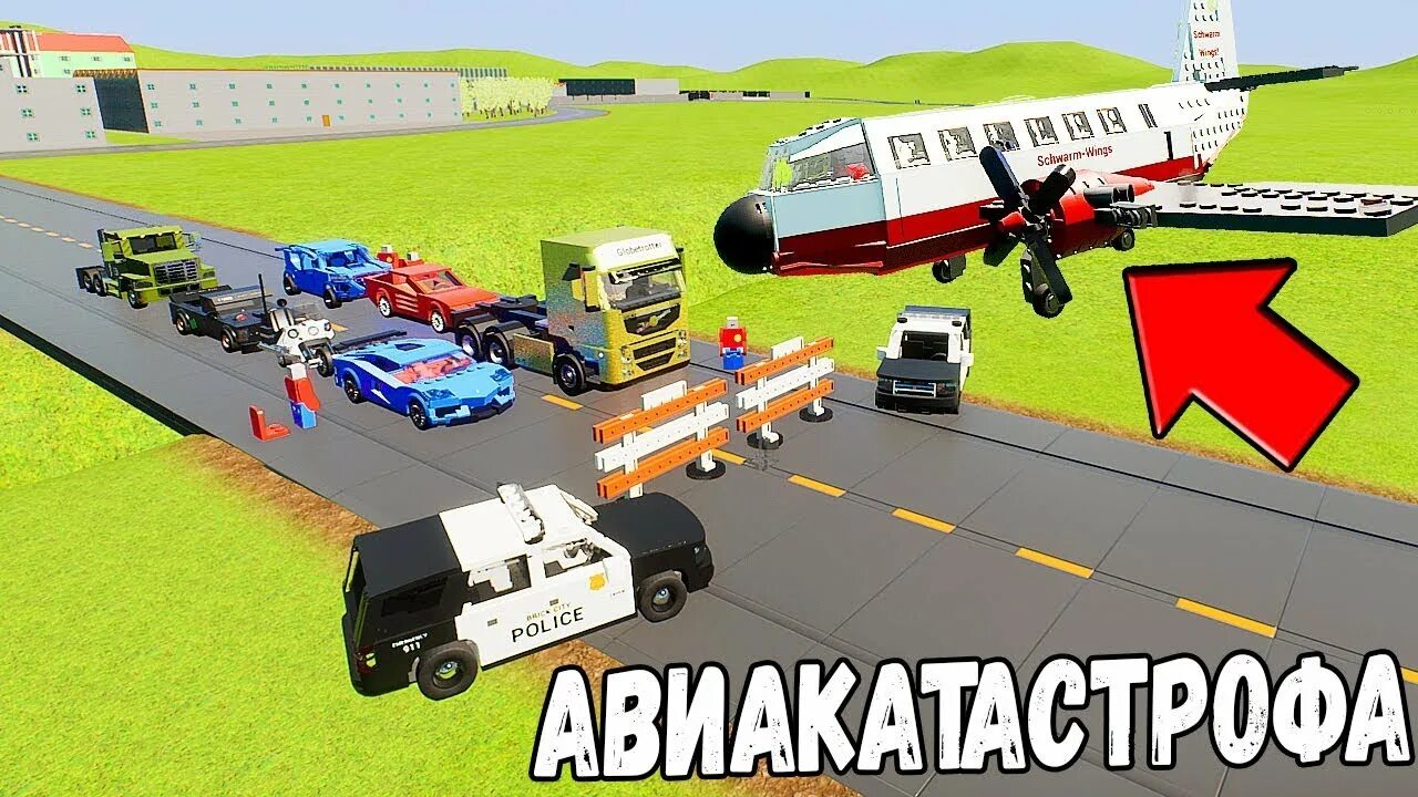 Как летать на самолетах в брик ригс. Brick rigs авиакатастрофы. авиакрушение в брик ригс.