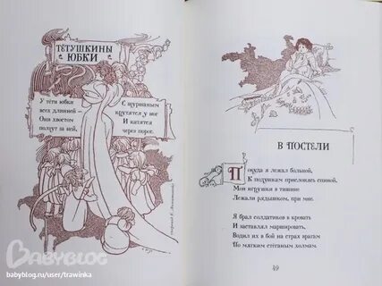 Вычитанные страны