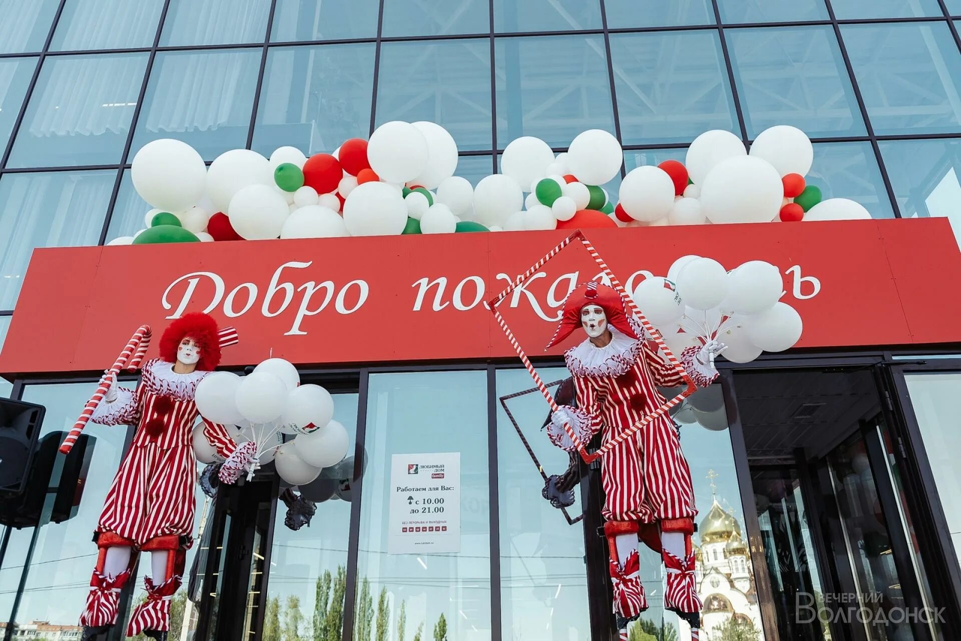 любимый дом режим работы. муром улица лакина 85. любимый дом режим работы. любимый волгодонск любимый дом. любимый дом лого.