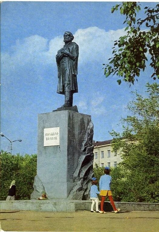 Михайле волкову. Михайло Волков памятник Кемерово. Памятник Волкова Кемерово. Памятник Михайле Волкову в Кемерово. Михайло Волков Кемерово.