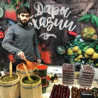 Ярмарка абхазии