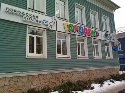 Сайт вологда 18