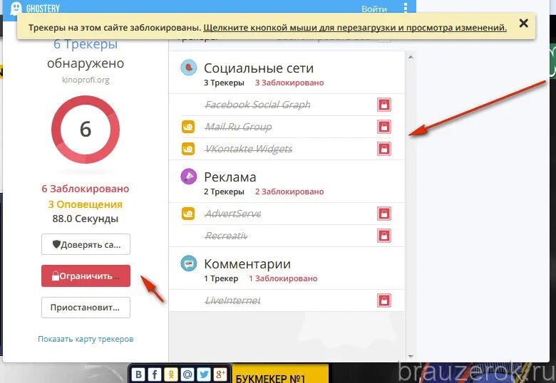Блокировать для изменения