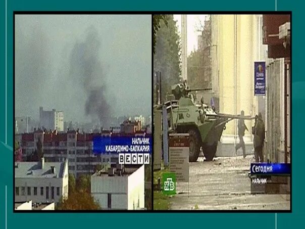 10 октября 2005. 13 октября 2005 года нальчик. октябрь 2005 москва. москва 25 октября 2005.