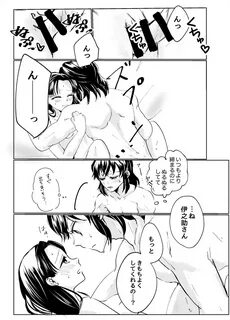 Slideshow 鬼 滅 え ろ 漫 画.