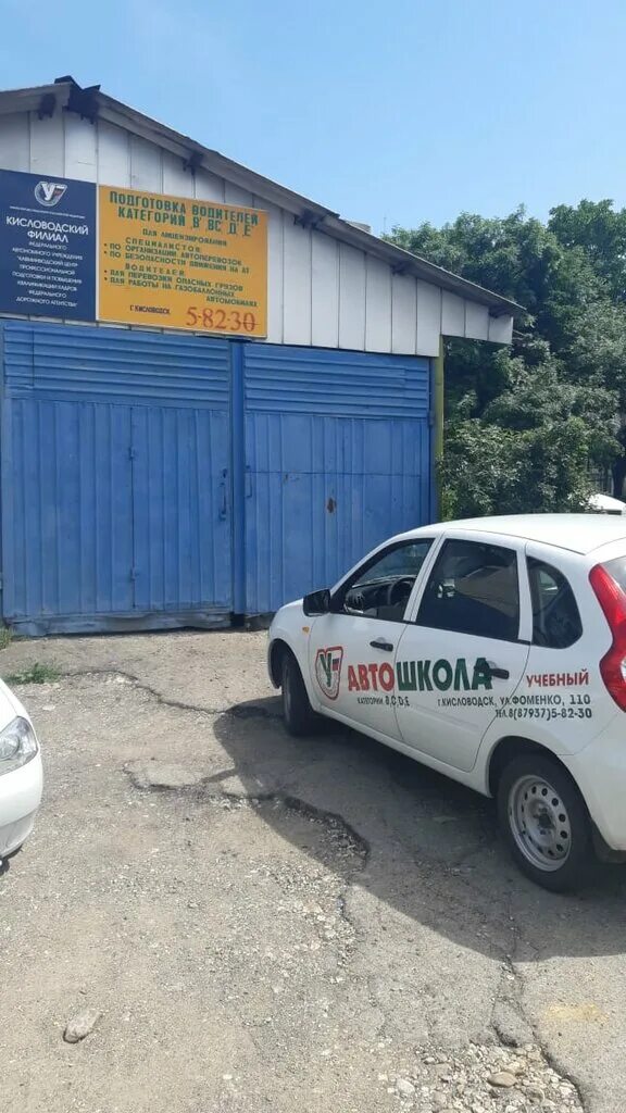 Автошкола воа. Автошкола металлострой. Автошкола престиж норильск. Автошкола вологда. Автошкола колесо в лодейном поле.