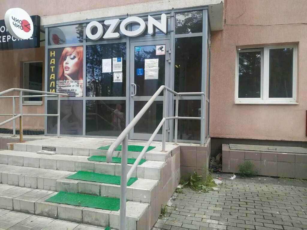 южная 1 екатеринбург. уральский финансово-юридический колледж екатеринбург. южный автовокзал екатеринбург. уральский финансово-юридический колледж екатеринбург официальный. южная 1 екатеринбург.