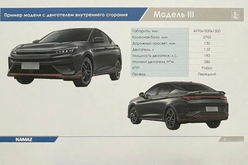 FAW Besturn X40 EV 2016, 2017, 2018, 2019, 2020, джип/suv 5 дв., 1 поколение тех