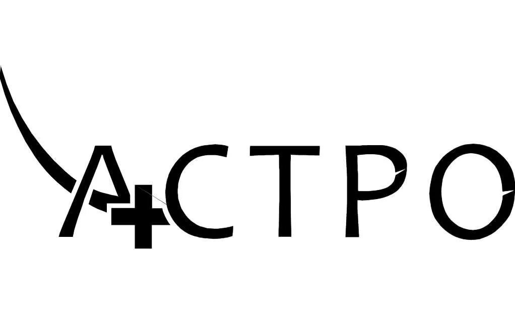 67 1 24. Г. Калуга, ул. Циолковского, д. 67/1. Астро Калуга. Циолковского 67/1 Калуга клиника Астро. Астро Обнинск.