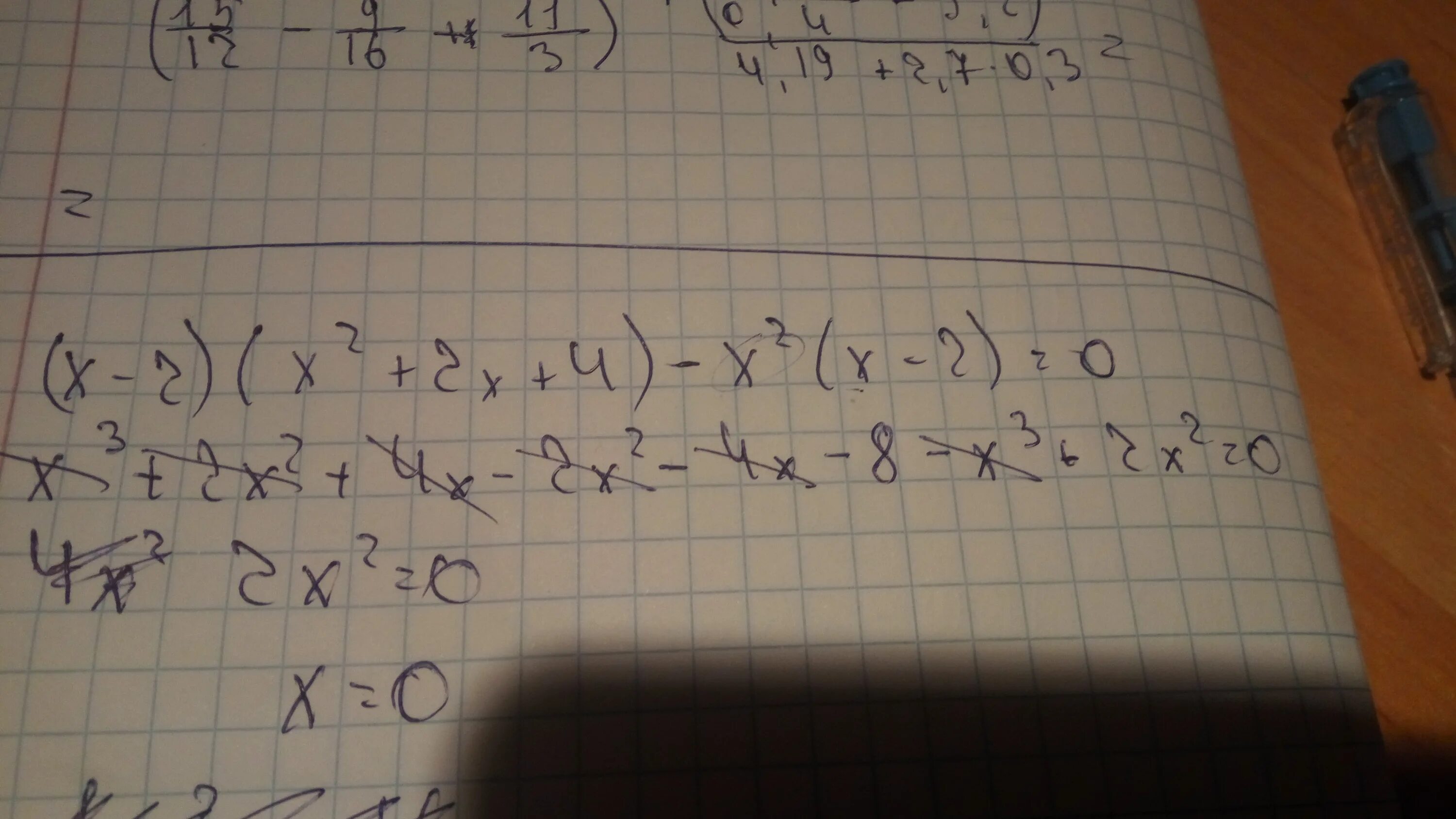 4х в квадрате. 4x*x в квадрате. 9-Х В квадрате. X квадрат + 2x - 8/x квадрат -4 = 7/x - 2. 2 54 х 9