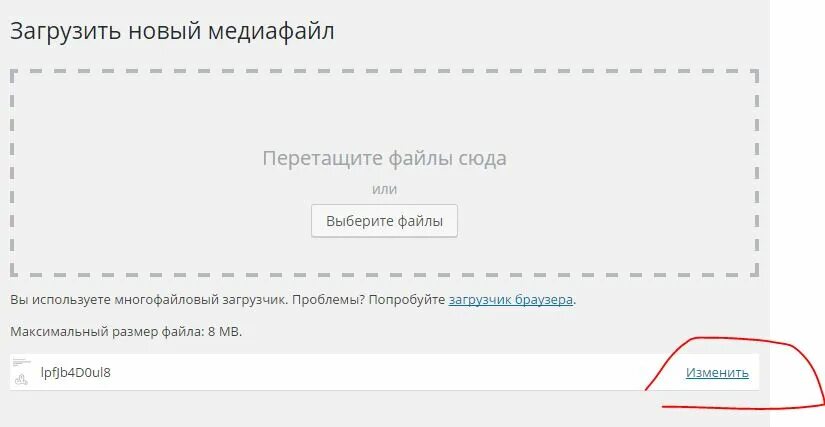 Загрузить аватарку интерфейс. Перетащите файл для загрузки. Перетащите файлы сюда или загрузите вручную. Перетащите файлы сюда или. Загрузка документов госуслуги.