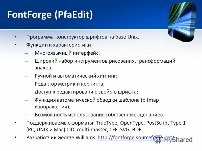 Canva на компьютере урок по созданию презентации смотрите прямо сейчас. Конструктор программ. Программа конструктор урока. Конструктор и деструктор. Конструктор и деструктор с++.