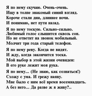 Если парню тг