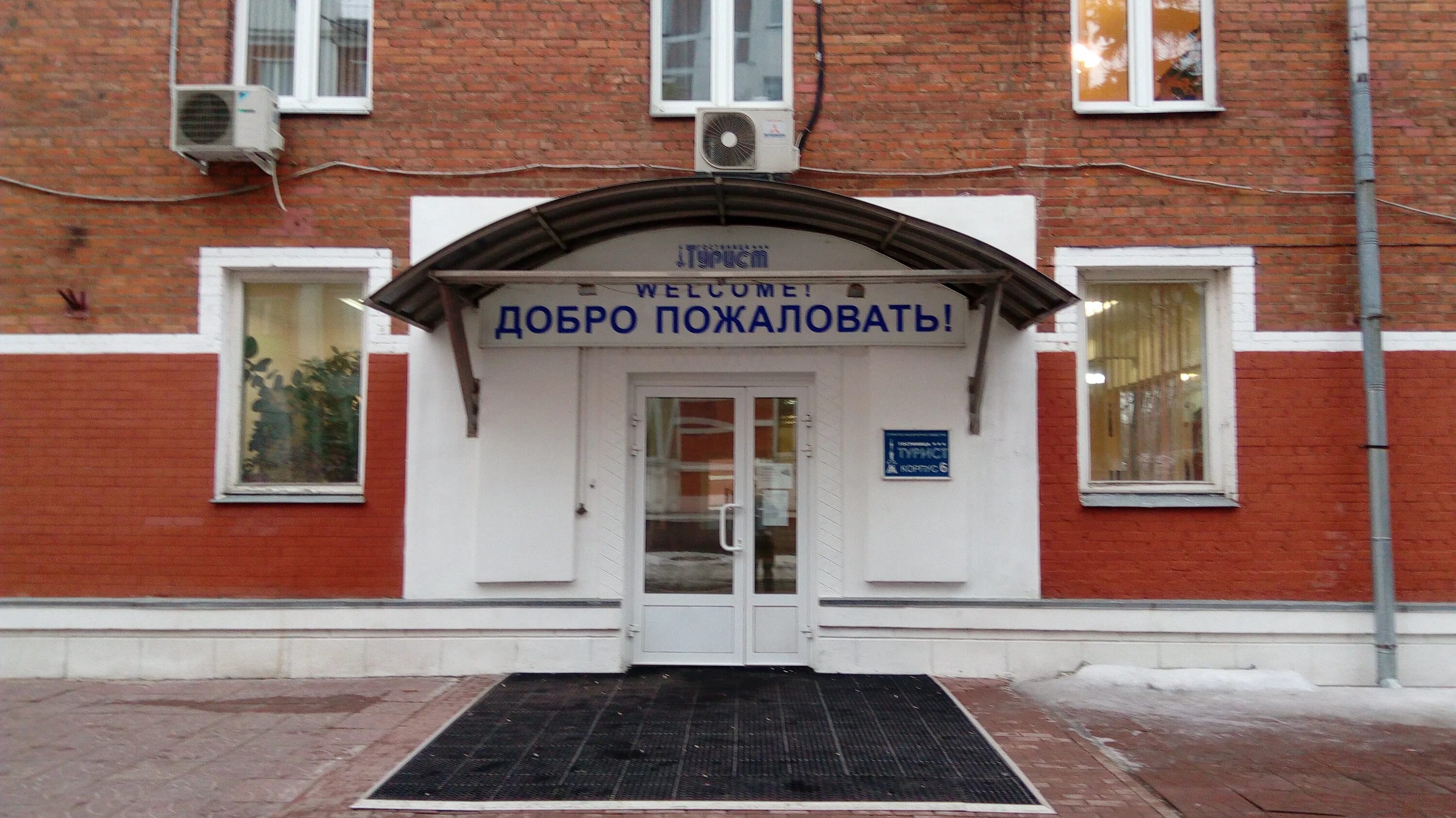 ул. сельскохозяйственная улица д5. 17, к. сельскохозяйственная 5 москва. москва, сельскохозяйственная улица, 18к5.