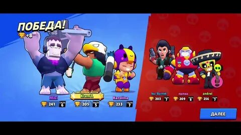 Swly brawl stars что это
