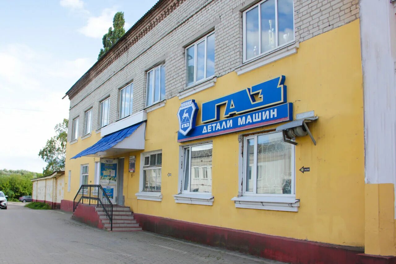 Автомаркет кольчугино. Магазин запчасти газ брянск. Запчасти газ брянск. Магазин запчастей газ. Магазин запчастей газ.