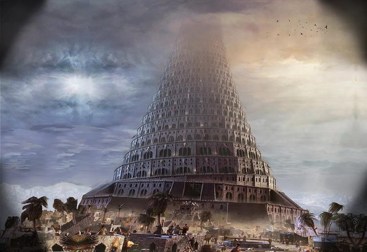 Вавилонская башня. Хендрик Ван клеве Вавилонская башня. Питер брейгель Вавилонская башня. Бабилон башня. Древняя вавилонская башня
