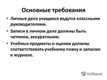 Какому делу обучиться