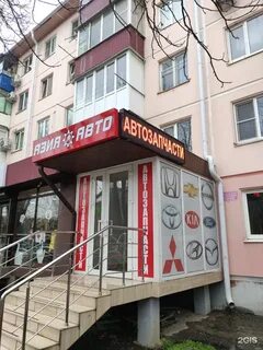 Ул ставропольская 181