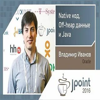 Native code