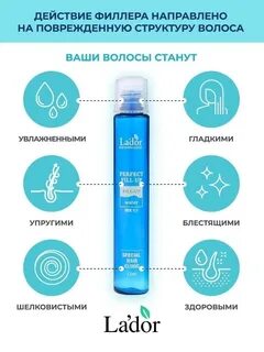 Филлер корейский как пользоваться