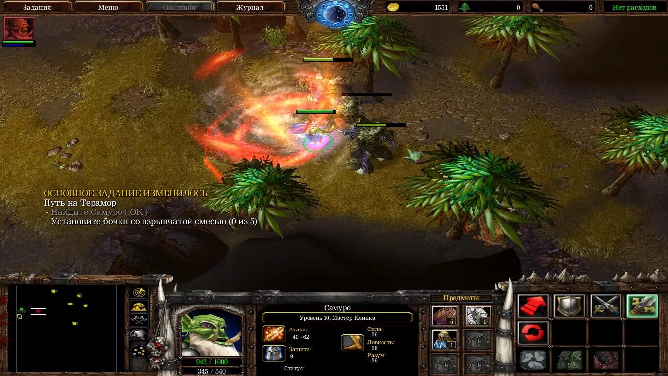 Варкрафт 3 дата. Варкрафт 3 фрозен трон + хаос. warcraft 3 2003. warcraft 3: frozen throne [v 1.26a] (2003) + dota. dota warcraft 1.26.