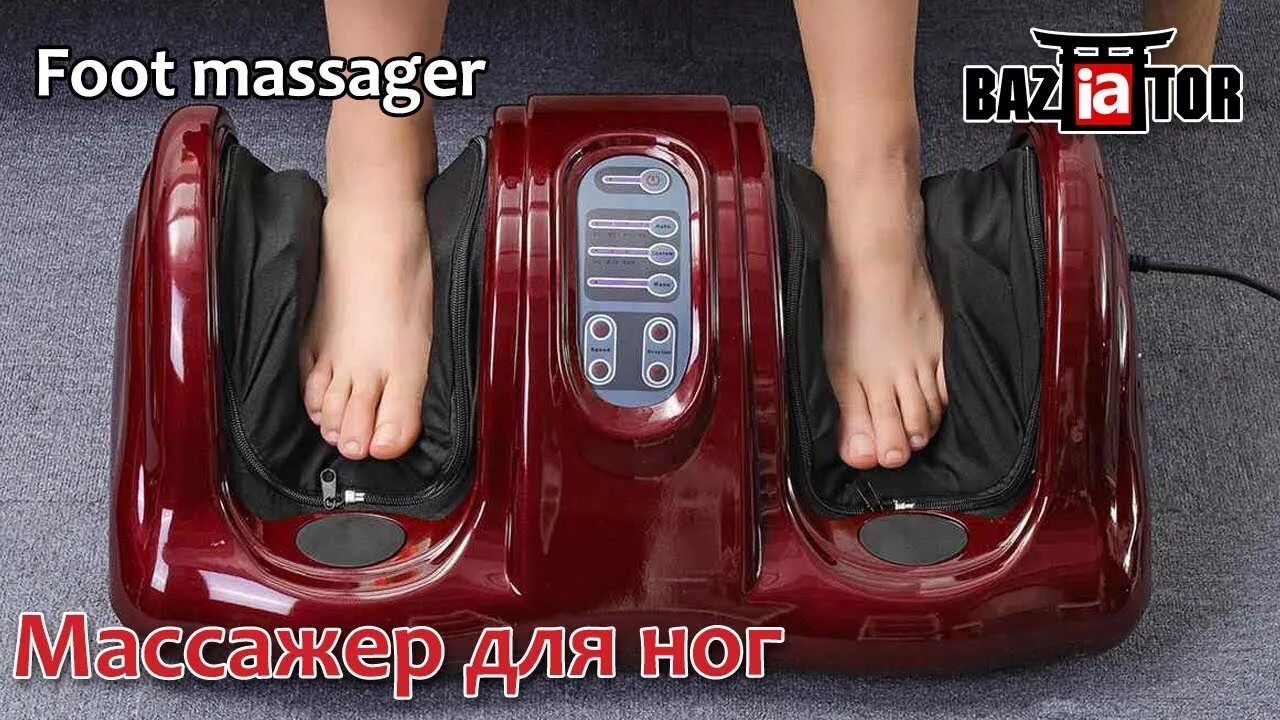 Массажёр для стоп, лодыжек и ног блаженство (foot Massager) красный (kz 0182). Массажер для ног Shiatsu (шиацу). Foot Massager для ног ly-302a. Массажер для ног fm 3830 foot Massager.