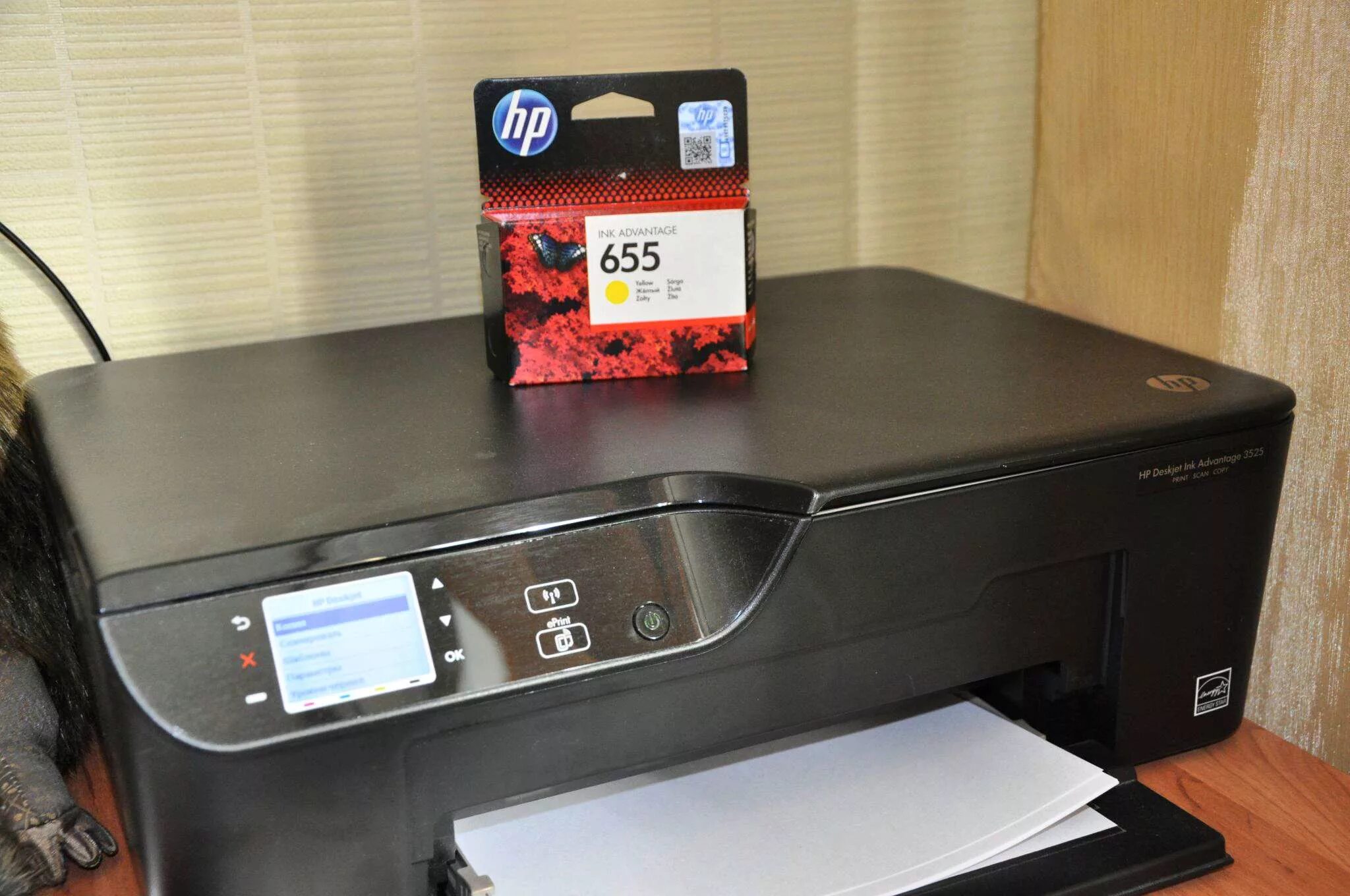 Ink advantage 6525. Ink advantage 6525