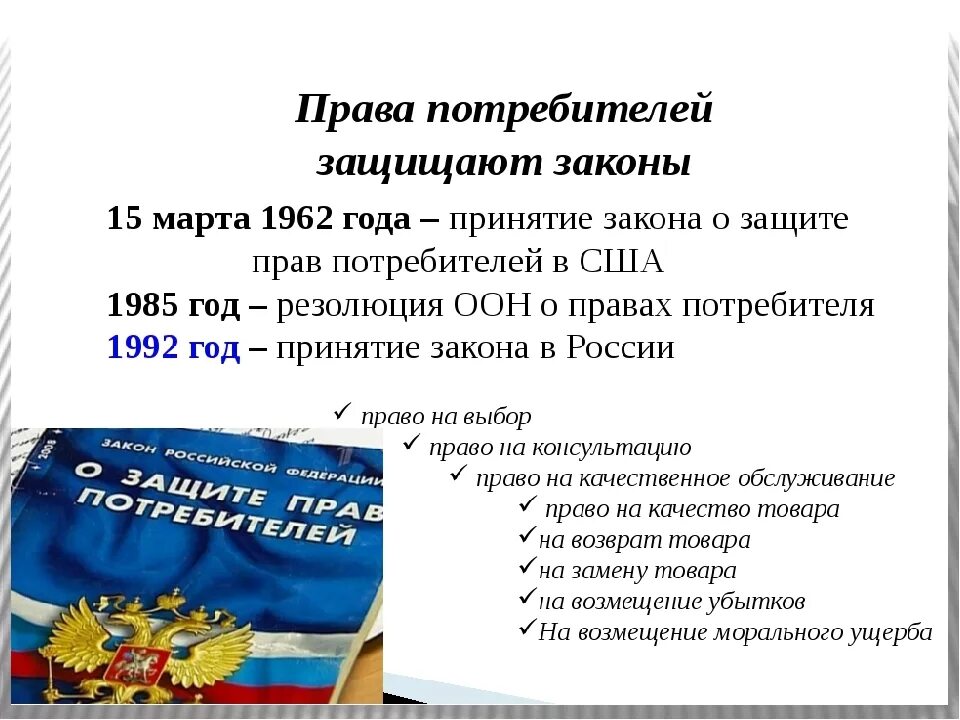 закон март 2020. выходные в марте 2020 года. закон март 2020. новое в законе. изменения в законодательстве.