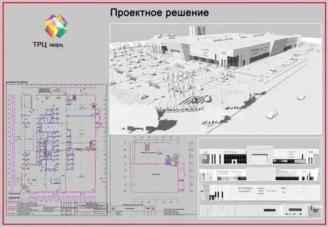 Тц подольск кинотеатр