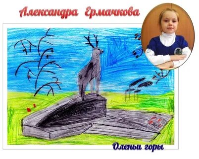 Животные из васюткино озеро