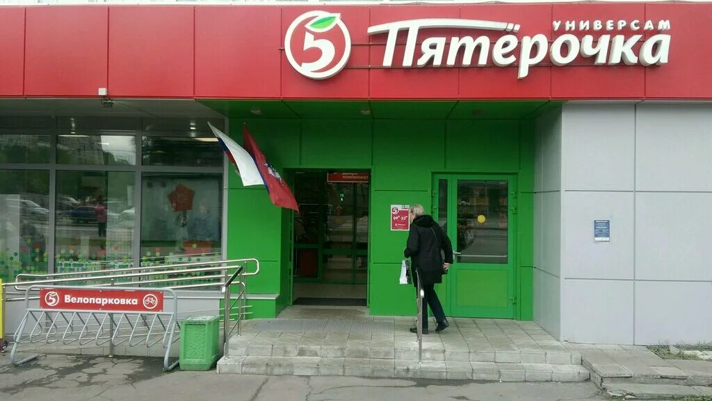 Пятёрочка, супермаркет на Центральной улице в Санкт-Петербурге - отзывы, фото, к