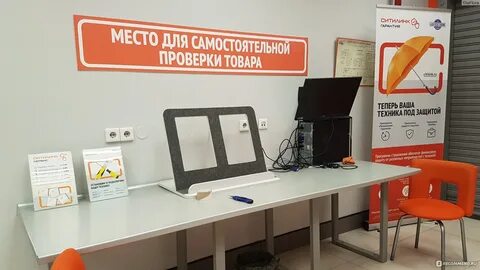 Ситилинк вакансии