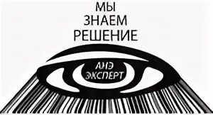 Дав эксперт