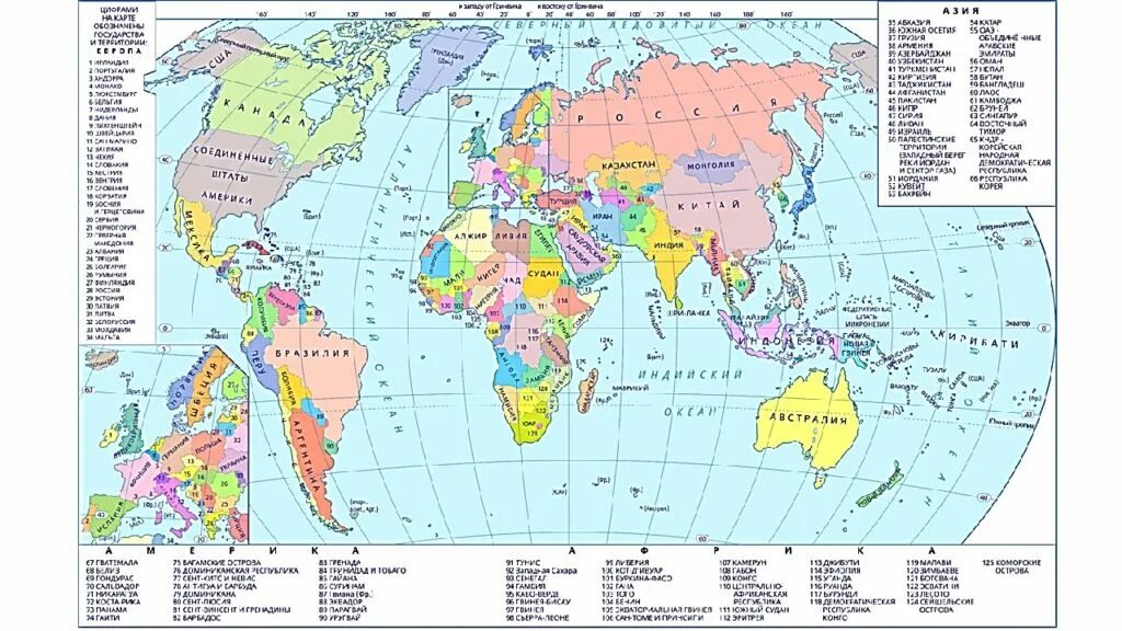 Карта государств современных