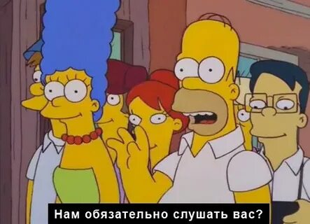 Симпсоны 2023
