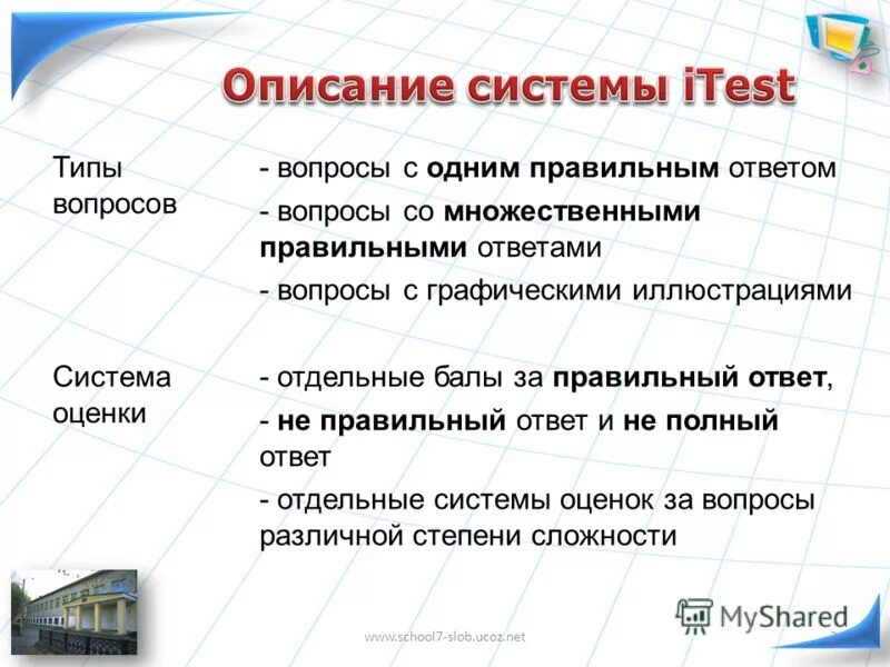 тремоленамичкий системой называется. заголовок системы. рубрикация текста это. формулы продающих заголовков. основные функции системы органов.