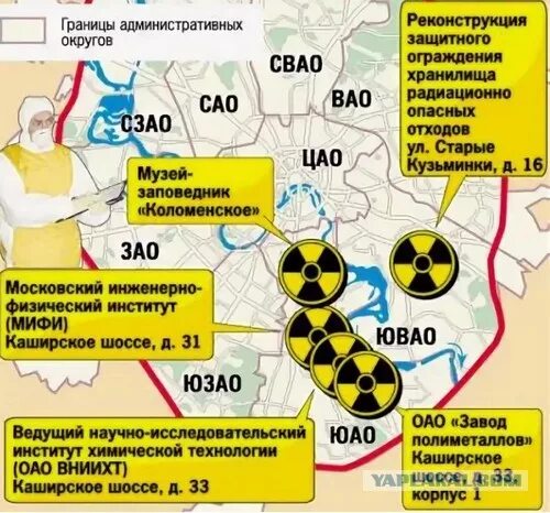 Карта Могильников радиоактивных отходов в Московской области. Карта захоронения радиоактивных отходов в Москве. Могильники радиоактивных отходов в Москве и области. Карта радиационных захоронений в Москве.