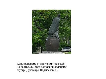 Памятник в виде граненого