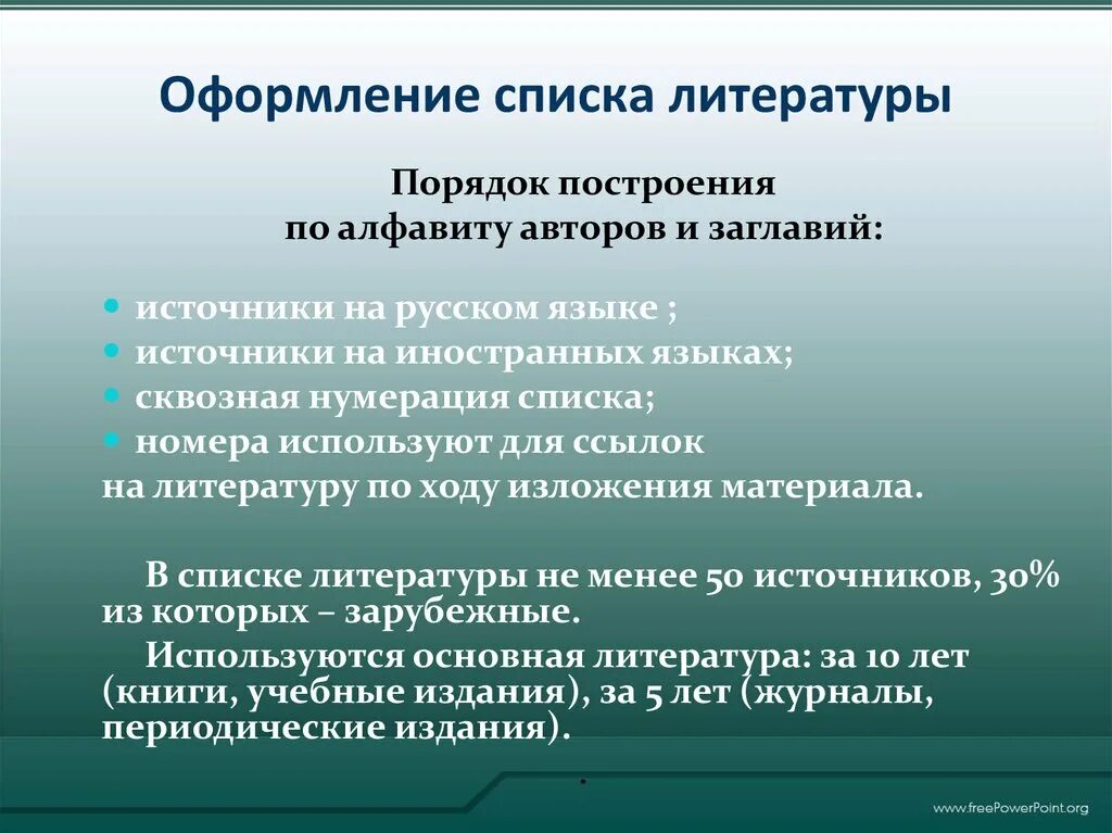 Региональный рынок пример. Классификация рынков по объектам купли продажи. Региональный экономический рынок?. Региональный рынок это в экономике. Мировые региональные рынки