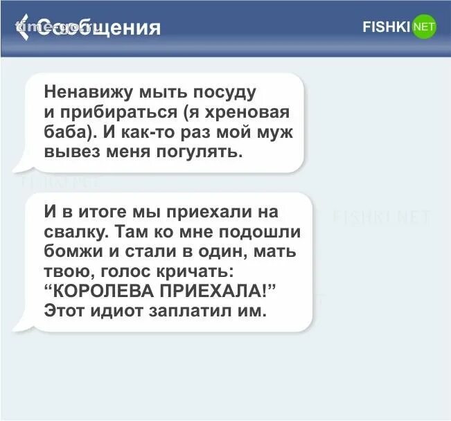 Переписка с бывшим мужчиной. Смс отношения. Любовное сообщение парню. Любовная переписка с девушкой. Смс бывшему.