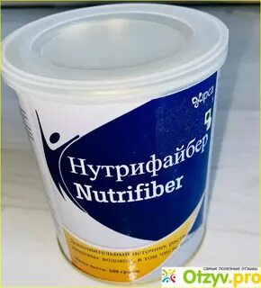 Порошок нутрифайбер отзывы