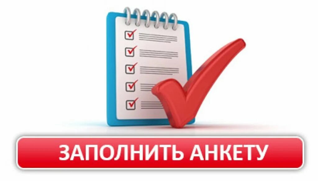 Независимая оценка качества образования. Приглашаем принять участие в опросе. Независимый опрос. Artrodex. Народный опрос.