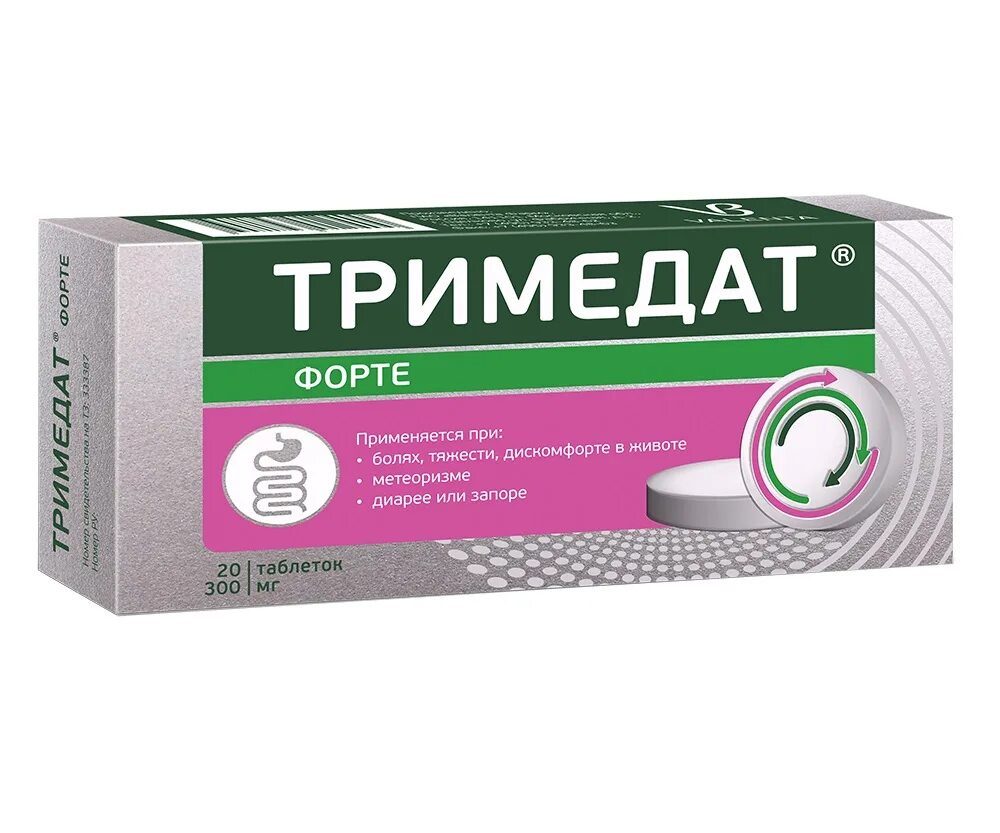 Лекарства на букву т. Тримедат таб 200мг n30. Тримедат 50 мг. Тримедат таблетки 200мг 30шт. Тримедат 200 мг.