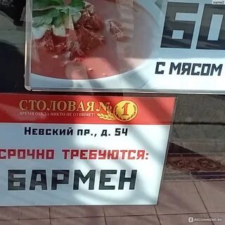 Даже не обедаешь