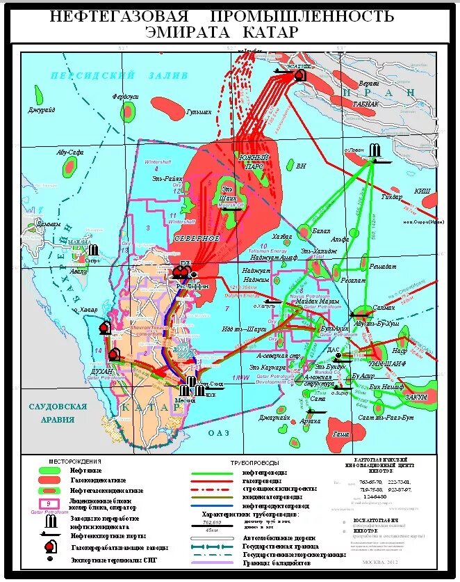 Нефть карта центр. Газовые месторождения Катара на карте. Месторождения газа в Катаре. Нефтяные месторождения в Катаре. Персидский залив месторождения нефти.