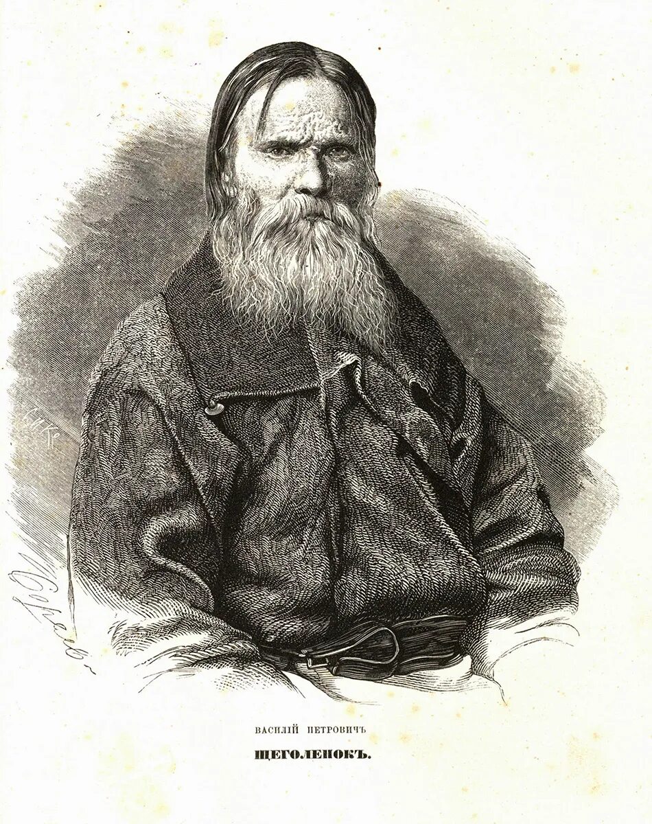 Русстех