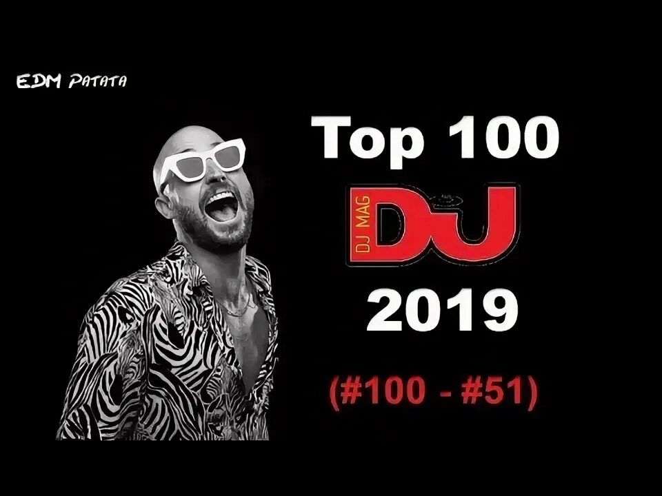 Песни 2019. Топ 100 2019. Dj mag top 100 2022. Топ сто песен. Dj mag январь 2014 pdf.