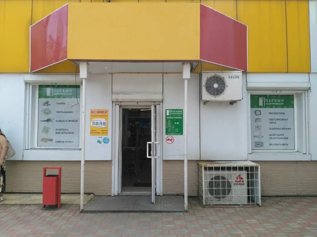 биробиджан ул дзержинского. дзержинского 13 биробиджан. улица набережная биробиджан. город биробиджан улица дзержинского 8. дзержинского 13 биробиджан.