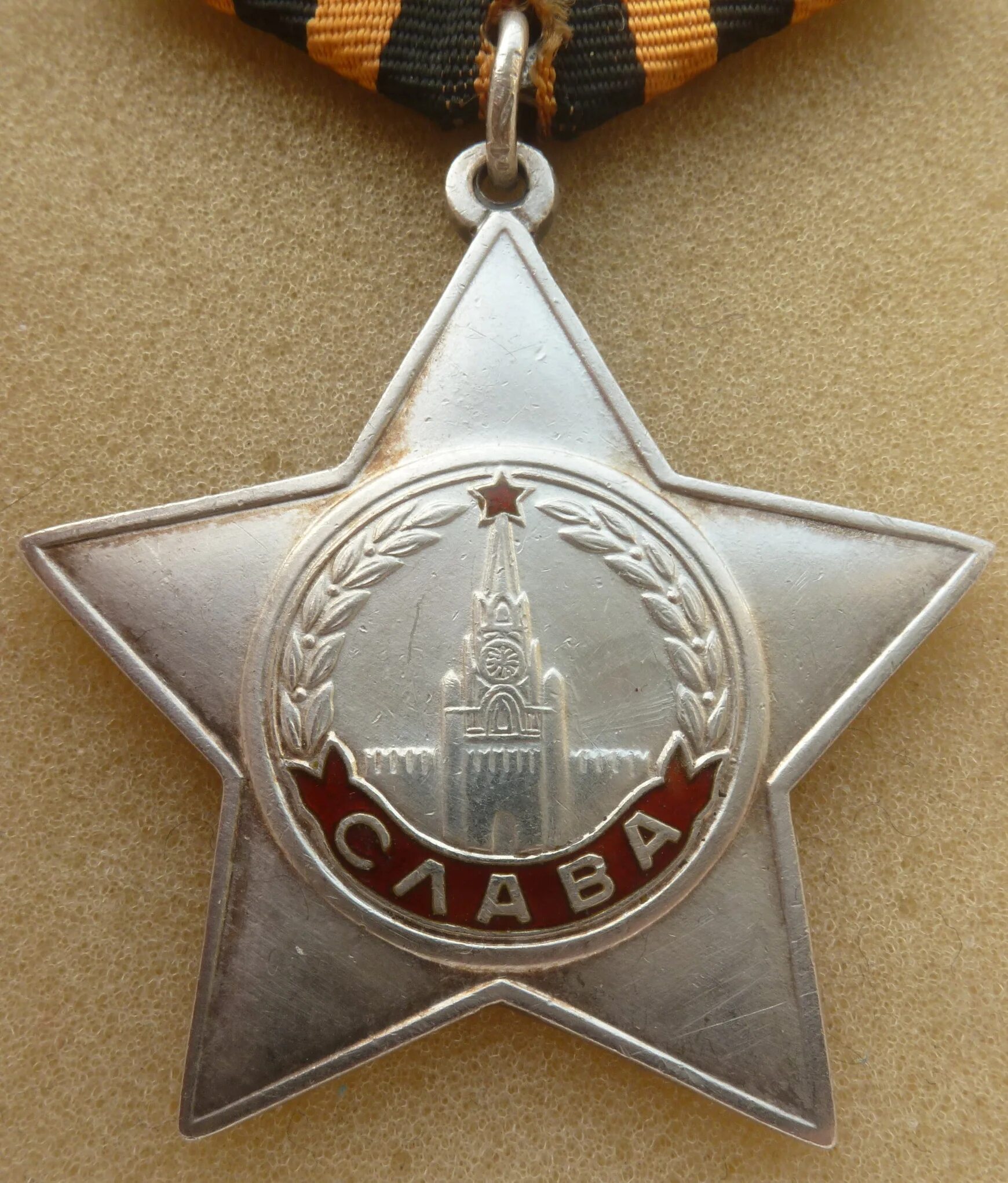 Орден славы 3 степени. Орден славы 3 степени. Орден славы вов. Как выглядит орден славы. Орден славы 1943.